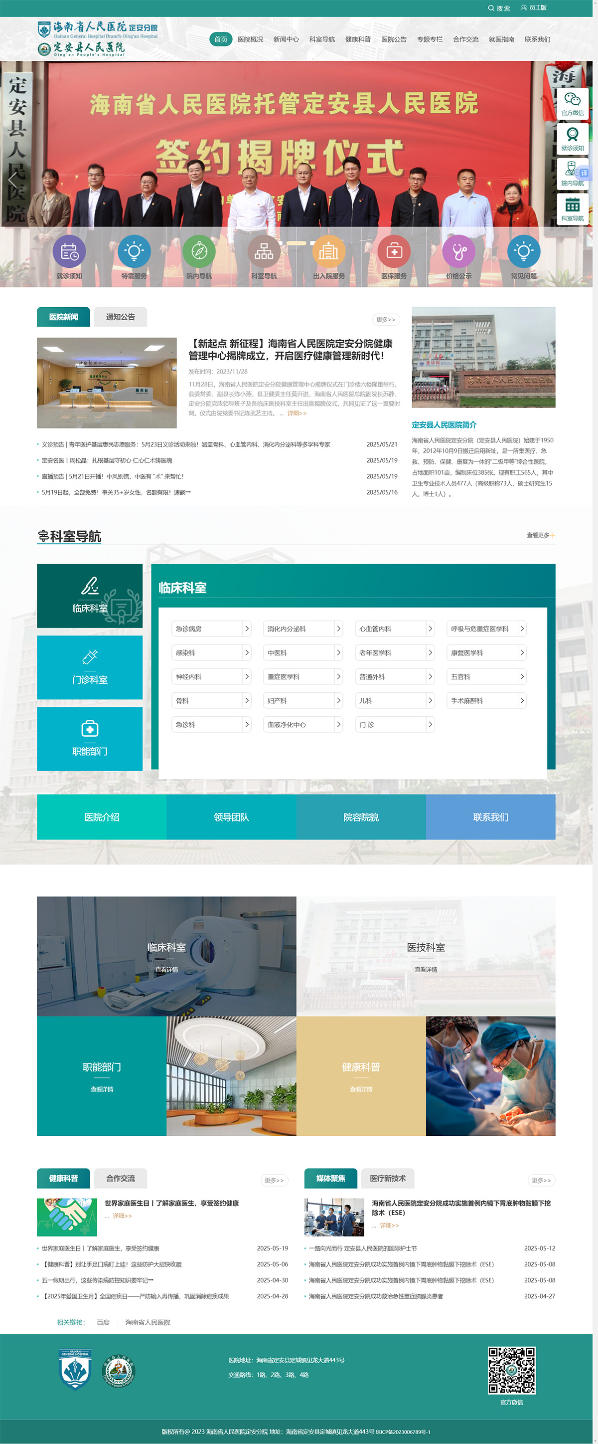 微信图片_20250522092340.jpg
