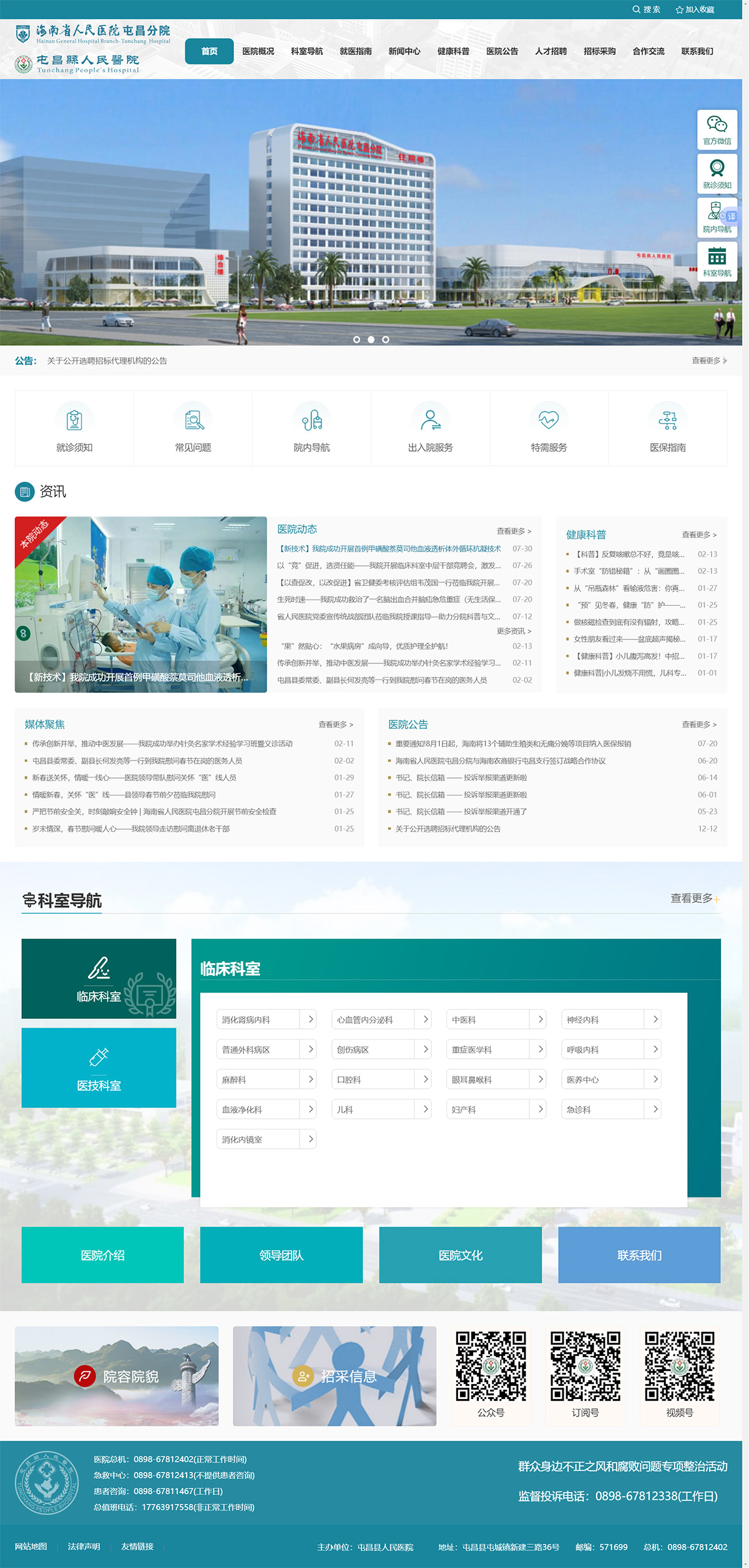 微信图片_20250522092349.jpg
