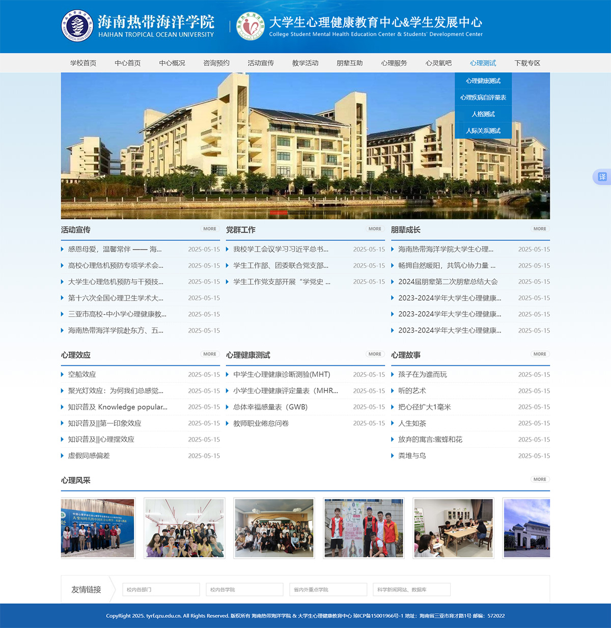 微信图片_20250522092405.jpg